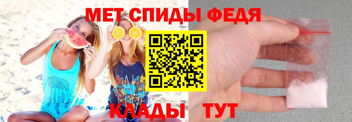 Учалы  АМФЕТАМИН VHQ  Вход с VPN 