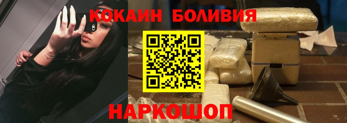 COCAIN 97% Учалы