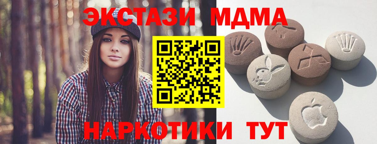 Ecstasy  Вход с VPN  как найти наркотики  ЭКСТАЗИ louis Vuitton    tor  Учалы  ЭКСТАЗИ 99% 