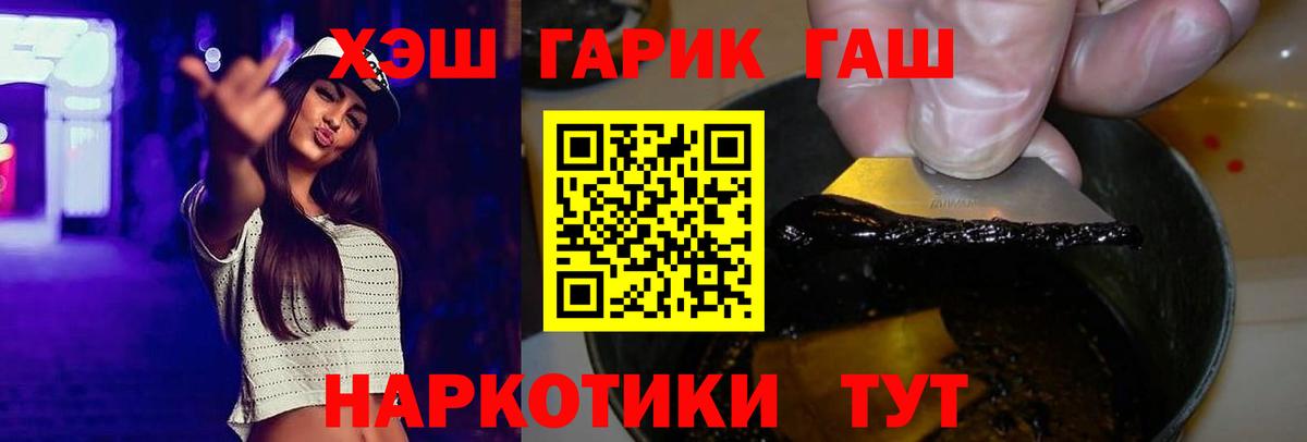 ГАШ VHQ Учалы