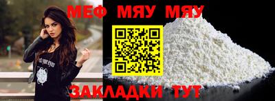 дмт Мариинск