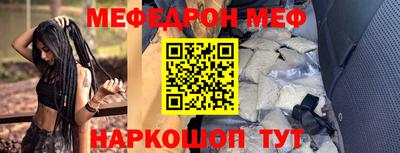 мефедрон мука Малоярославец