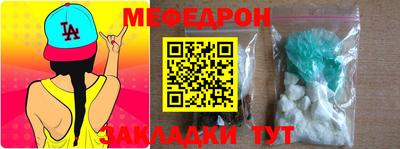 дмт Мариинск