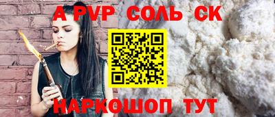 мефедрон мука Малоярославец