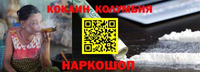 мефедрон мука Малоярославец