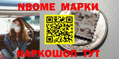дмт Мариинск