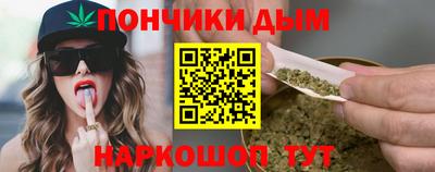 мефедрон мука Малоярославец