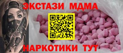 дмт Мариинск