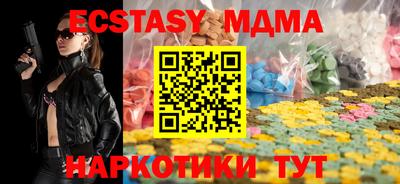 дмт Мариинск