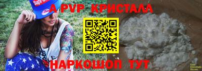мефедрон мука Малоярославец