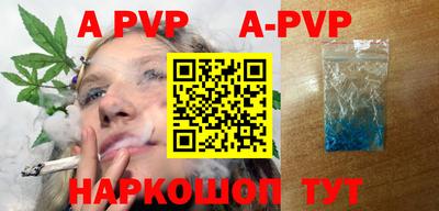 мефедрон мука Малоярославец