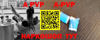 мефедрон мука Малоярославец