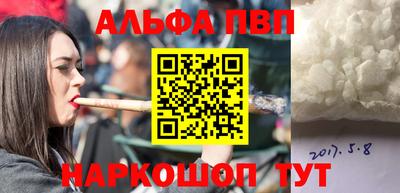 мефедрон мука Малоярославец