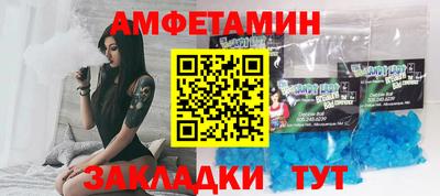 дмт Мариинск