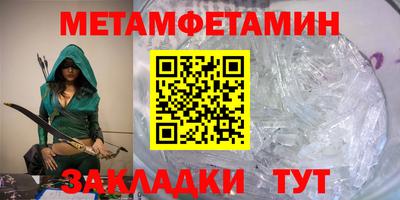 дмт Мариинск