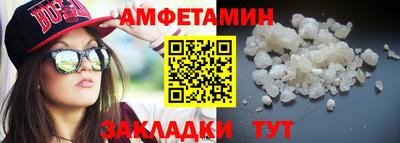 дмт Мариинск