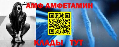дмт Мариинск