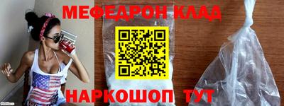 мефедрон мука Малоярославец