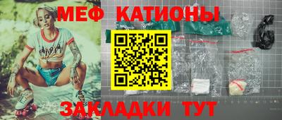 дмт Мариинск