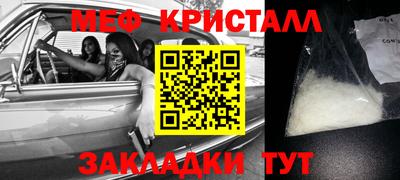 mdma Малгобек
