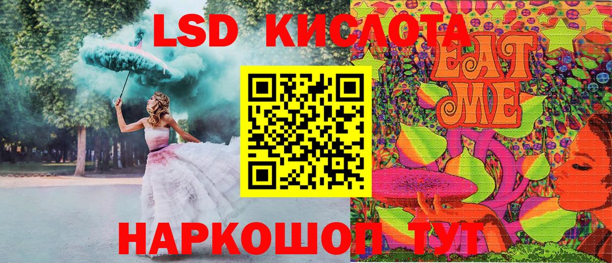 Марки N-bome  Вход с VPN  Марки 25I-NBOMe 1,5мг  Учалы  Марки 25I-NBOMe 1,5мг 
