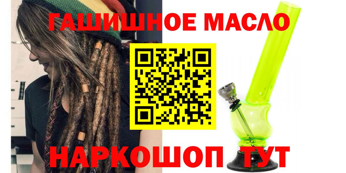 MEGA ссылка  Вход с VPN  Учалы  ТГК вейп 