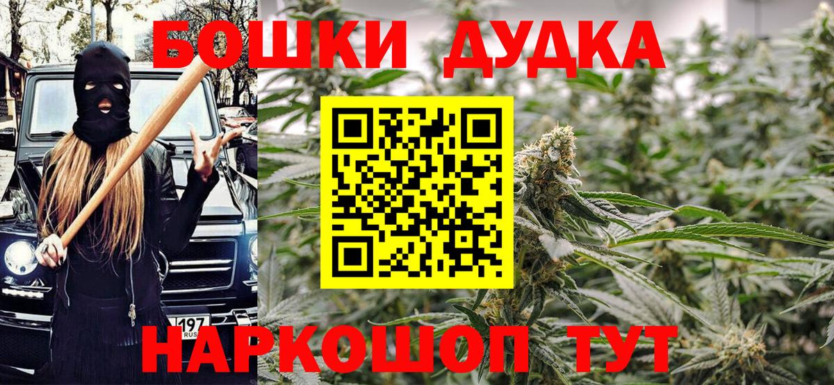 Шишки марихуана Ganja  Вход с VPN  Учалы  Бошки марихуана LSD WEED  Конопля AK-47 