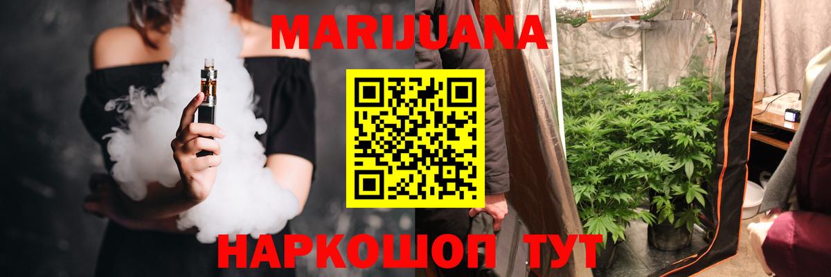 Конопля семена Учалы
